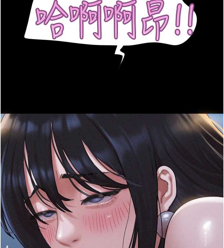 韶恩第91話-唯命是從的奴隸