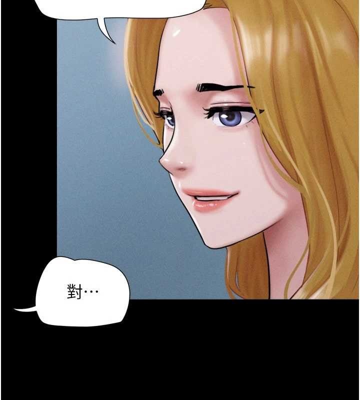 韶恩第91話-唯命是從的奴隸