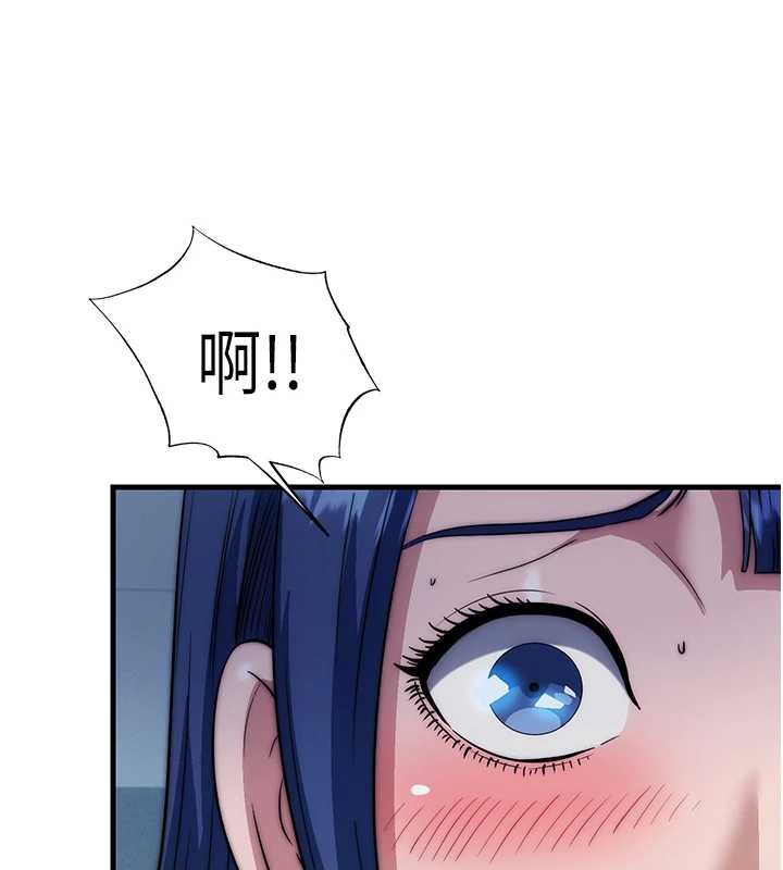 民宿精營中第53話-只有他能放進我的體內