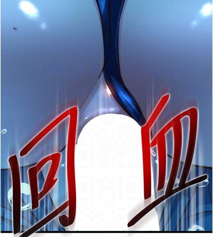 民宿精營中第53話-只有他能放進我的體內