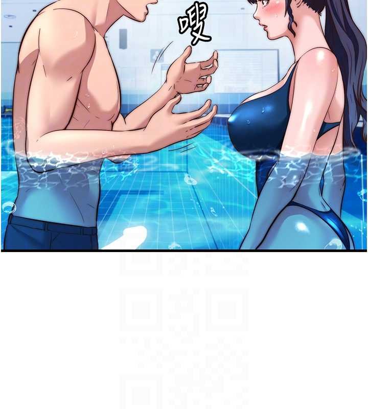 民宿精營中第53話-只有他能放進我的體內