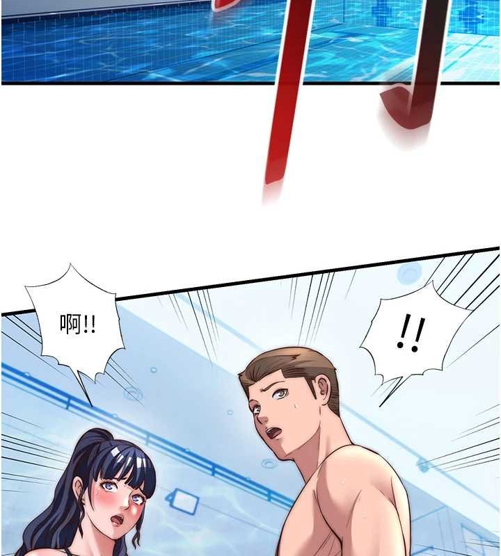 民宿精營中第53話-只有他能放進我的體內