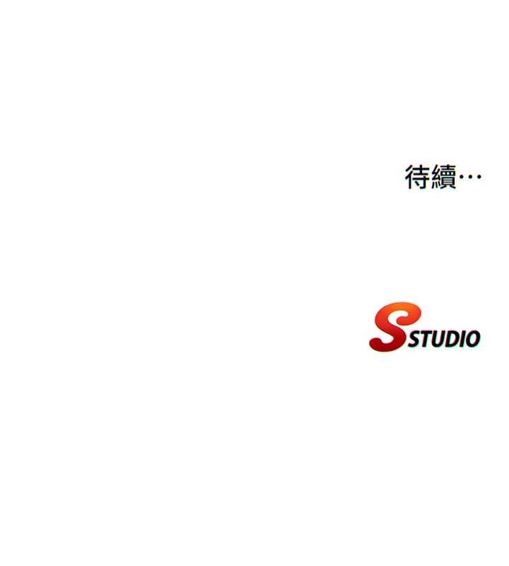 民宿精營中第53話-只有他能放進我的體內