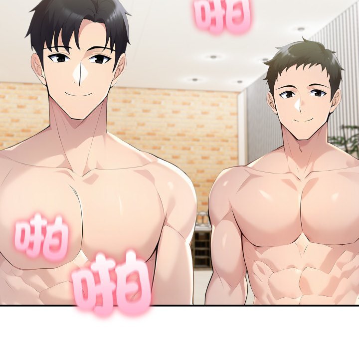 夫婦遊戲第70話