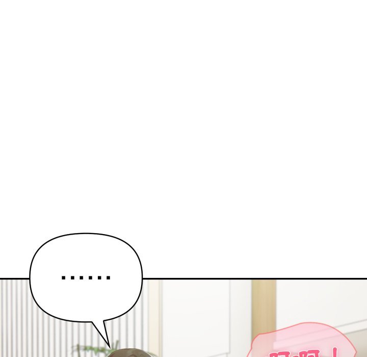 夫婦遊戲第70話