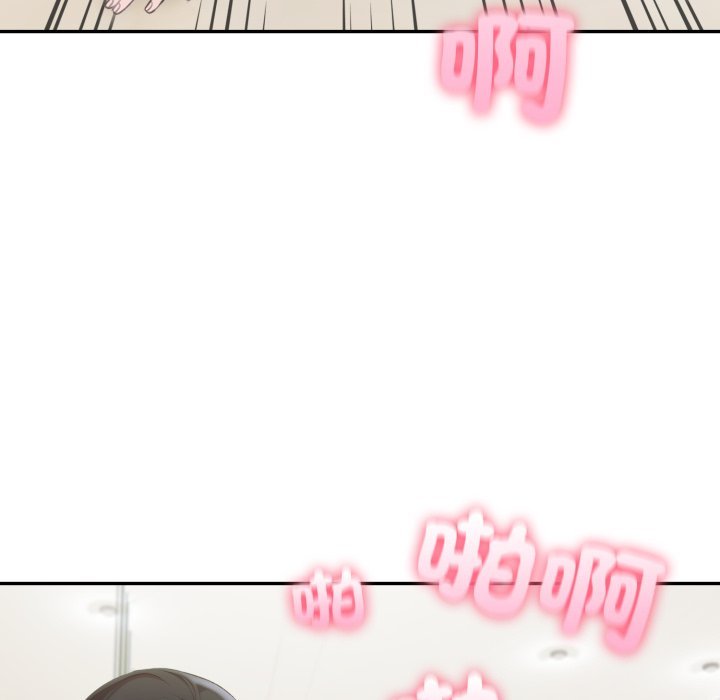 夫婦遊戲第70話