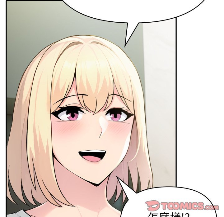 夫婦遊戲第70話