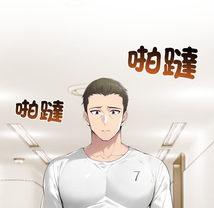 夫婦遊戲第70話