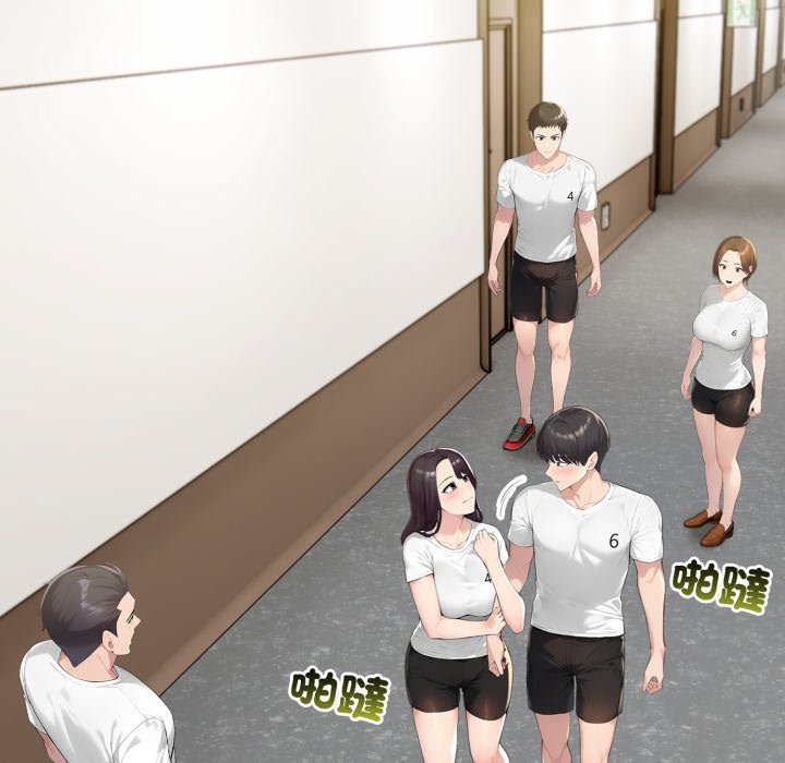 夫婦遊戲第70話