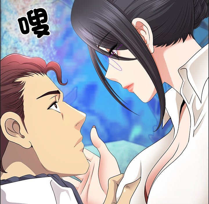 最強男人第67話