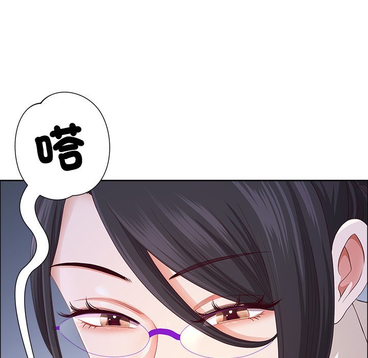 最強男人第67話