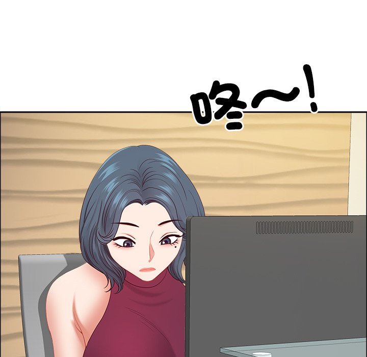 最強男人第67話