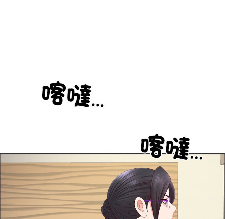 最強男人第67話