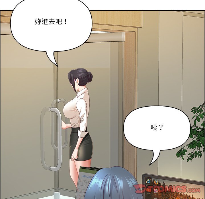 最強男人第67話