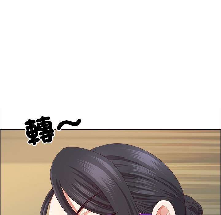 最強男人第67話