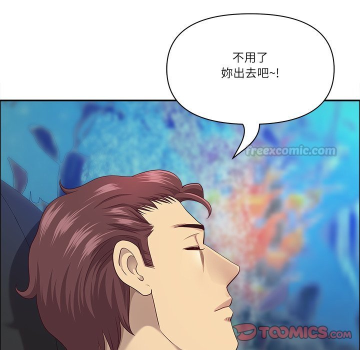 最強男人第67話