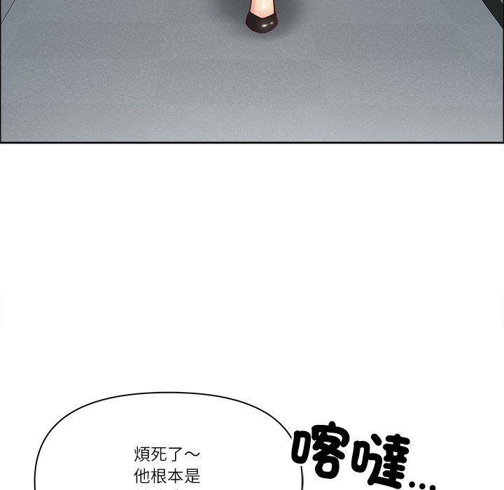 最強男人第67話