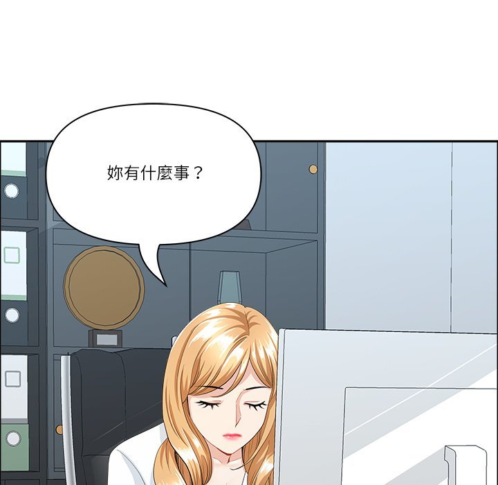 最強男人第67話