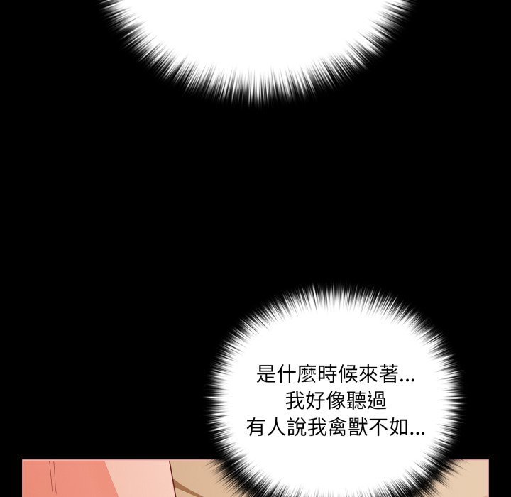 幸福來得太突然第66話