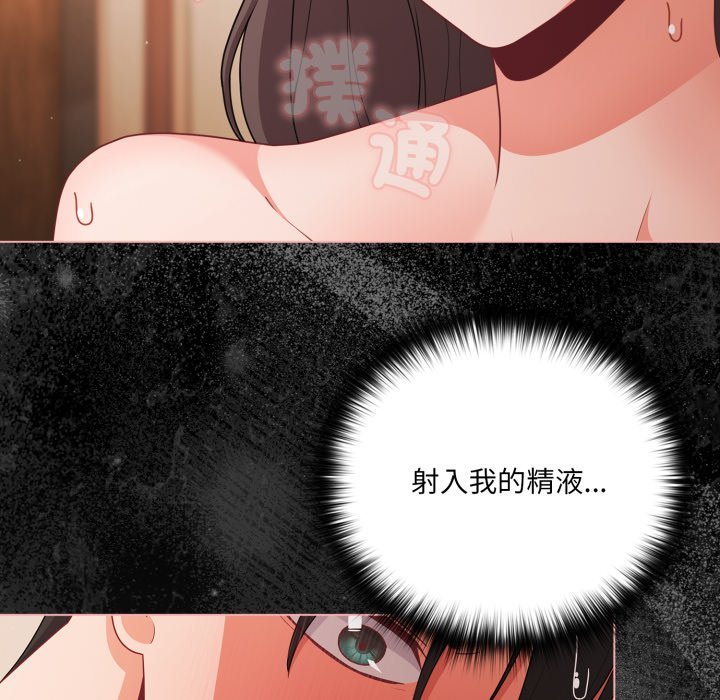 幸福來得太突然第66話