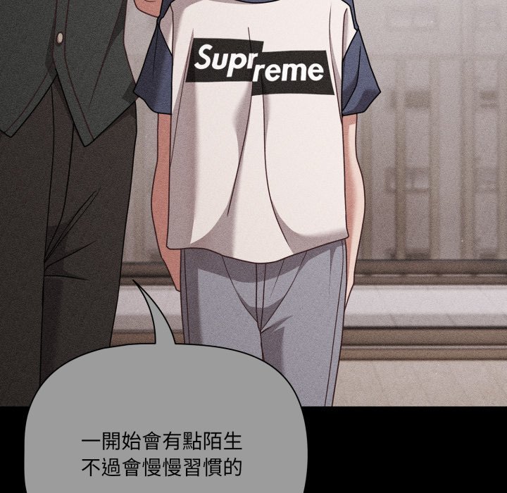 幸福來得太突然第66話