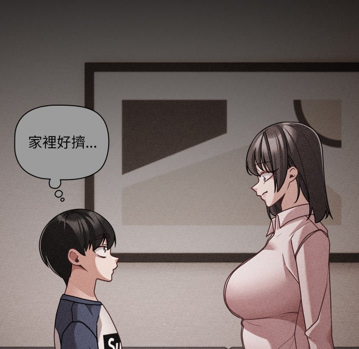 幸福來得太突然第66話