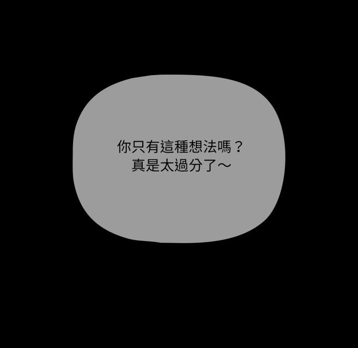 幸福來得太突然第66話