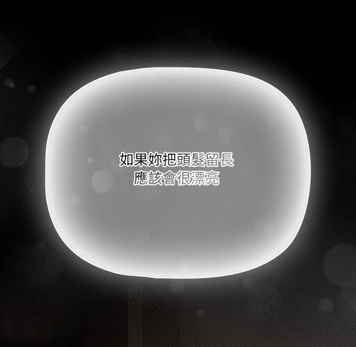 幸福來得太突然第66話