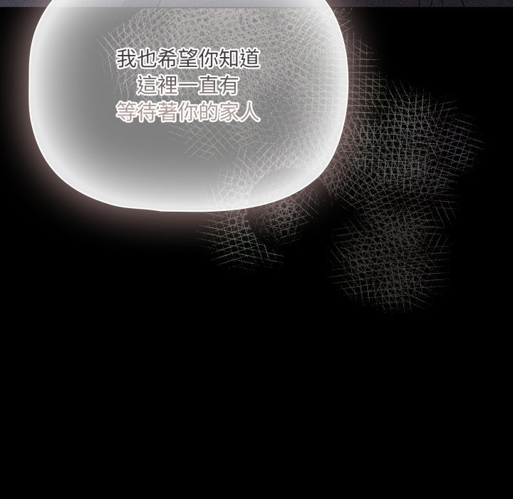 幸福來得太突然第66話