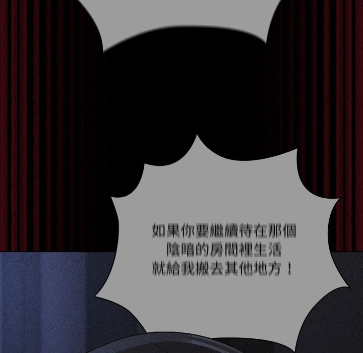 幸福來得太突然第66話