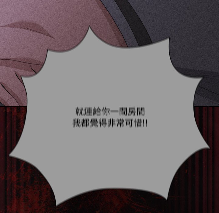 幸福來得太突然第66話