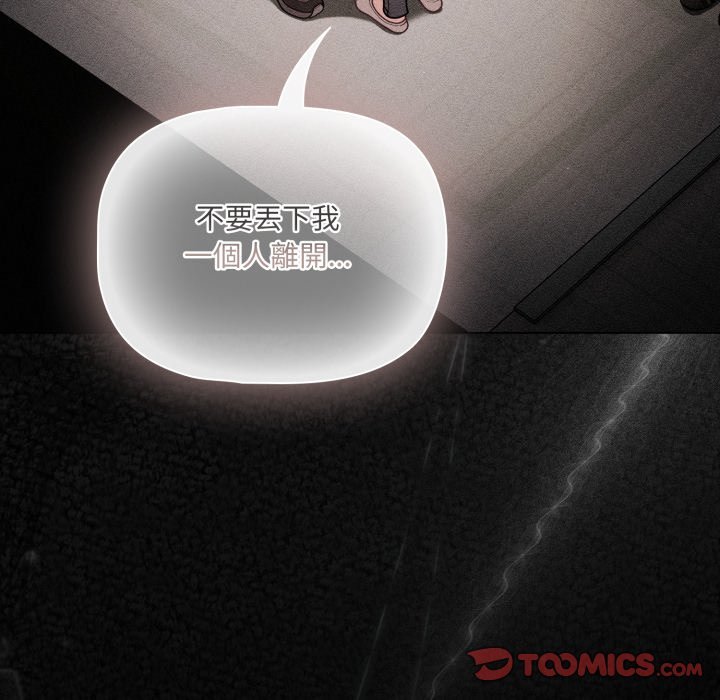 幸福來得太突然第66話