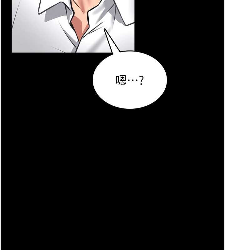 館長是大野狼第12話-20歲的專屬性愛課程