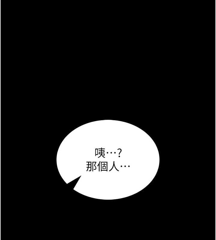 館長是大野狼第12話-20歲的專屬性愛課程