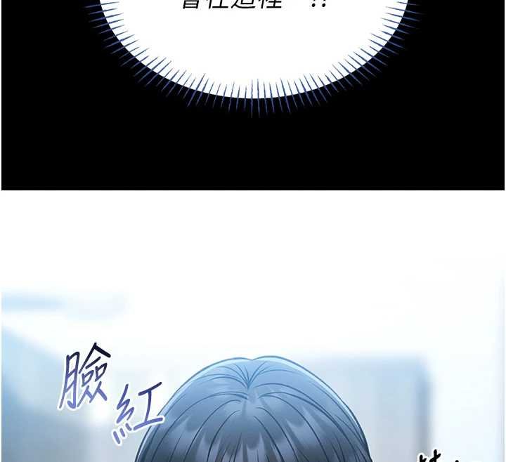 館長是大野狼第12話-20歲的專屬性愛課程