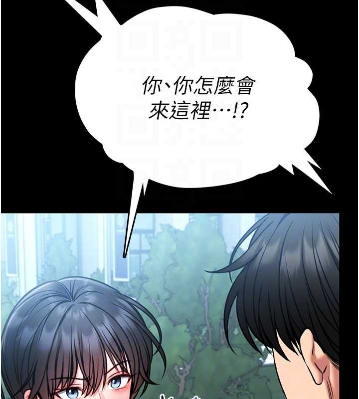 館長是大野狼第12話-20歲的專屬性愛課程