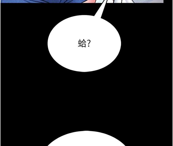 館長是大野狼第12話-20歲的專屬性愛課程