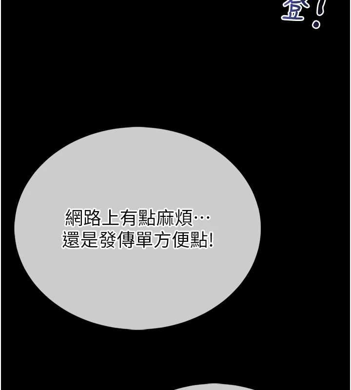 館長是大野狼第12話-20歲的專屬性愛課程