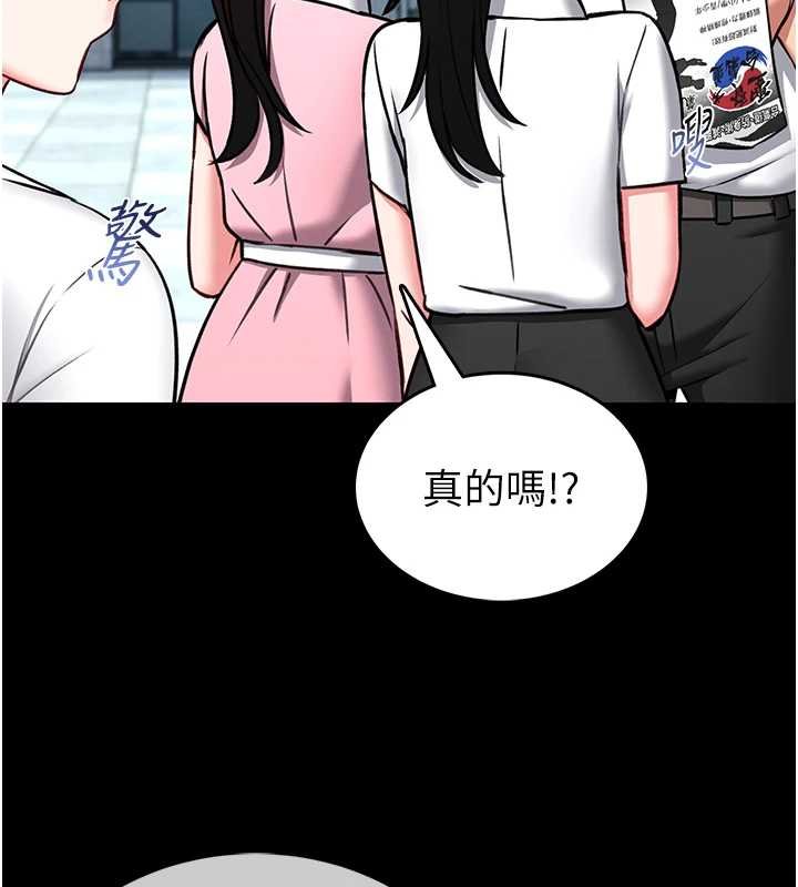 館長是大野狼第12話-20歲的專屬性愛課程