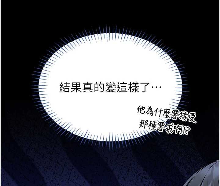 館長是大野狼第12話-20歲的專屬性愛課程