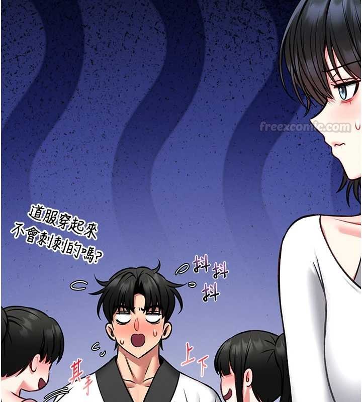 館長是大野狼第12話-20歲的專屬性愛課程