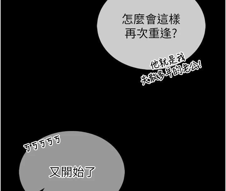 館長是大野狼第12話-20歲的專屬性愛課程