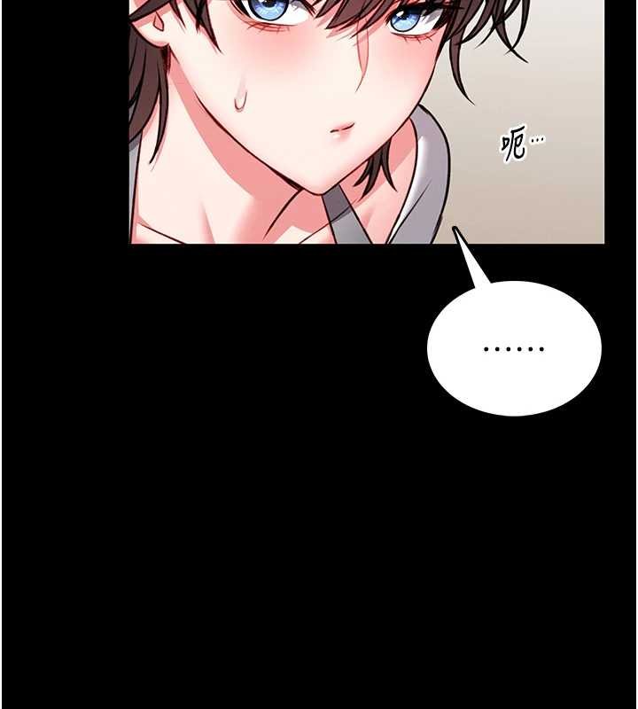 館長是大野狼第12話-20歲的專屬性愛課程