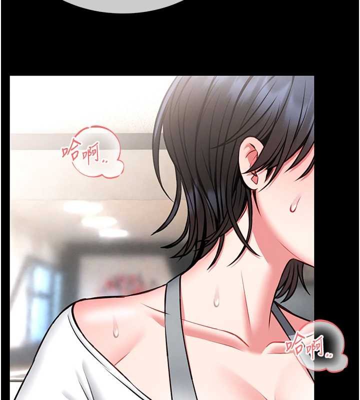 館長是大野狼第12話-20歲的專屬性愛課程