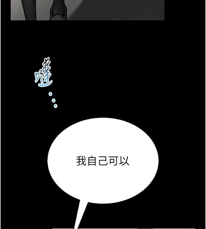 館長是大野狼第12話-20歲的專屬性愛課程