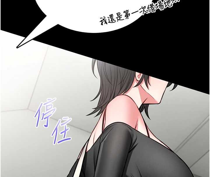 館長是大野狼第12話-20歲的專屬性愛課程