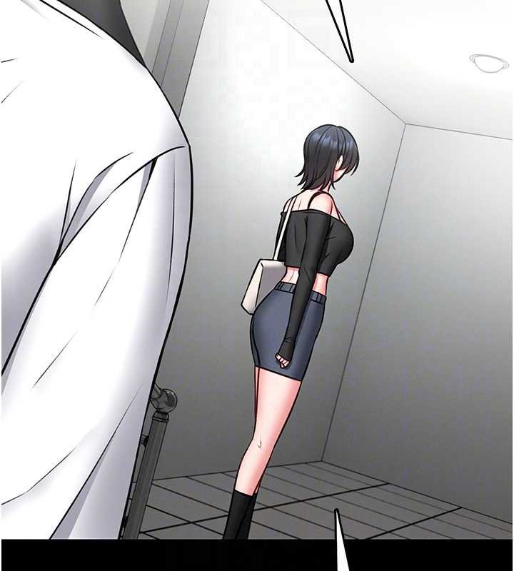 館長是大野狼第12話-20歲的專屬性愛課程