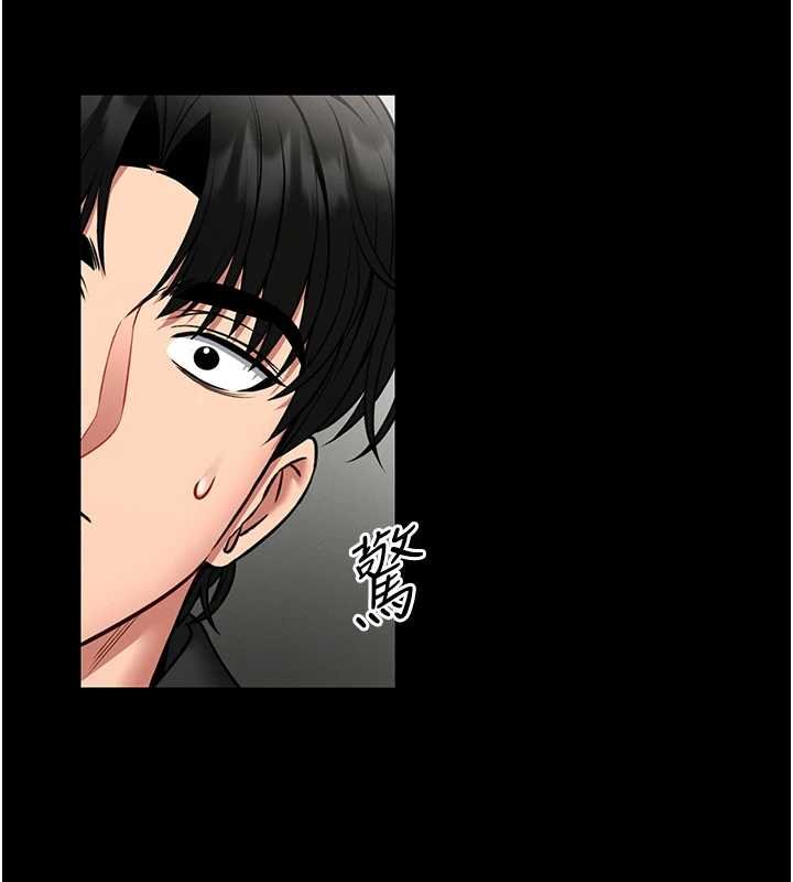 館長是大野狼第12話-20歲的專屬性愛課程