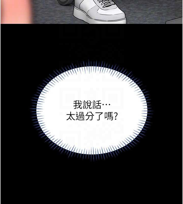 館長是大野狼第12話-20歲的專屬性愛課程