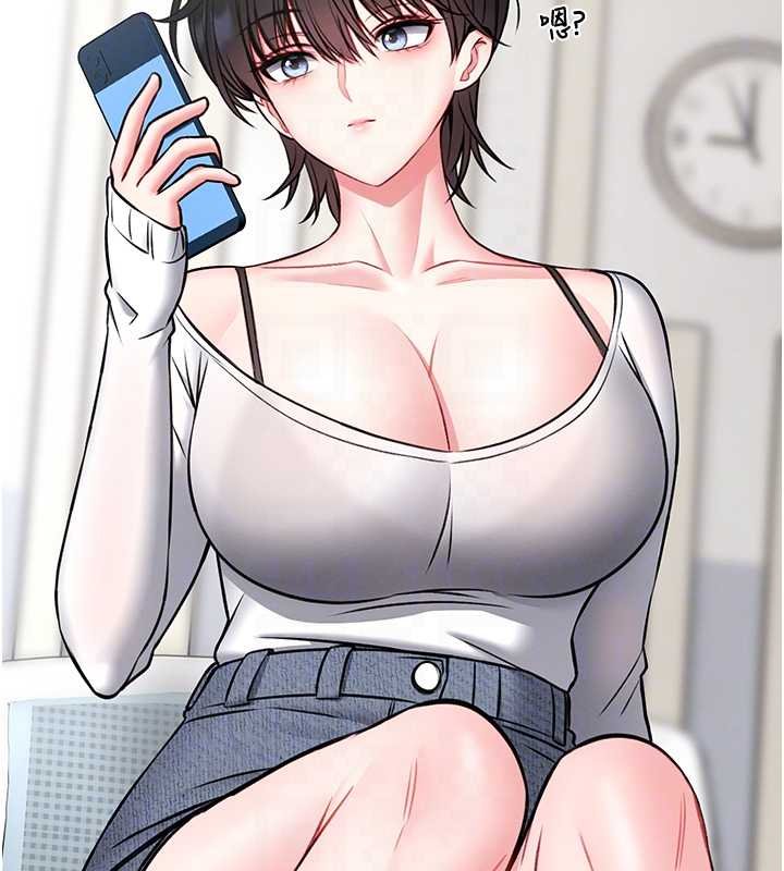 館長是大野狼第12話-20歲的專屬性愛課程